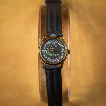 Sable 1970s USSR Music Theme Watch thumbnail